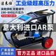 潔來(lái)仕商用超高壓洗車(chē)機水槍工業(yè)進(jìn)口ar泵220v大功率380v養殖洗車(chē)店專(zhuān)用 4kW 品牌泵】220伏520斤20米 工廠(chǎng)直銷(xiāo)-免費維修-售后無(wú)憂(yōu)