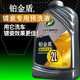 龜牌（Turtle Wax）鉑金盾鍍瓷預(yù)洗液大桶櫻桃爽金棕櫚蠟洗車(chē)液水蠟強(qiáng)力去污泡沫清潔 【回購(gòu)】 鍍瓷預(yù)洗液2L