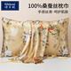 詩(shī)貝妮真絲枕巾100%桑蠶絲印花絲滑成人絲綢枕頭巾50x80單人枕巾套夏季 瑩瑩之花3448 50cm*80cm 單只裝