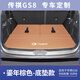 劉車(chē)匠25款傳祺GS8后備箱墊全包圍五座六七座廣汽二代GS8尾箱墊內飾配件 【棕色】主墊 廣汽傳祺GS8專(zhuān)用