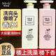 美容道 可可coco香水味洗發(fā)水男女通用去屑控油洗發(fā)水沐浴露套裝持久留香 洗發(fā)水800ml+沐浴露800ml