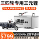 BRIFULLXU電動車電池磷酸鐵鋰電池蓄電池三四輪大容量電動摩托專用款三元鋰 鋁殼60v200ah 【參考240KM】配充