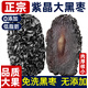 健頤年黑棗無(wú)核黑棗特優(yōu)級大顆粒紫晶棗大烏棗棗免洗軟棗即食 【免洗無(wú)添加】大顆粒黑棗500g*2袋