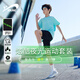 貴人鳥兒童運動套裝男童速干短袖2025新款夏季籃球運動服跑步夏裝訓練服 淺藍綠 140