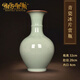 伯莎丹頓（BERTHA DENTON） 青瓷冰片花瓶擺件現(xiàn)代中式客廳插花擺飾書房博古架花藝賞器景德 青瓷玉冰片賞瓶