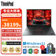 聯(lián)想ThinkPad P1 Extreme隱士2024款 筆記本電腦 X1隱士升級 移動(dòng)圖形工作站高端商務(wù)設計繪圖編程辦公 i9-13900H RTX4090顯卡 4K觸控屏 升配版本：96G內存 4T固態(tài)硬盤(pán)