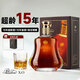 路易馬西尼派斯頓法國進(jìn)口洋酒XO白蘭地40°烈酒（原酒進(jìn)口）金葫蘆·名酒 單支 700mL 1瓶