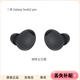 95新三星Galaxy Buds 2pro耳機buds pro單只單個(gè)左耳右耳充電倉盒 buds2 pro黑色  95新 成色好 右耳 R