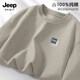 JEEP SPIRIT吉普純棉長袖男t恤春秋款重磅內(nèi)搭男款寬松大碼圓領(lǐng)打底衫男士