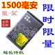 諾基亞（NOKIA）足量1500mAh 3.7V鋰電池 插卡音箱 小音箱電板 手機BL-5C電池 2個(gè)電池[1500毫安]+座充