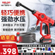 德力西（DELIXI）高壓洗車(chē)機(jī)家用高壓水槍充電式大功率無(wú)線鋰電洗車(chē)水槍洗車(chē)神器