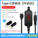 海天牛（HAITIANNIU） Typec轉(zhuǎn)dc5.5充電線圓孔PD誘騙線12V3A電源15V3A Type-C可調(diào)誘騙線