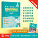 外研社 七年級(jí)下冊(cè) 英語新標(biāo)準(zhǔn)精講精練（智慧版 附掃碼音頻、跟讀測(cè)評(píng)、視頻微課）外研版教材配套同步講解練習(xí)