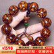 端木玉麟高檔海南黃花梨手串對(duì)眼叉紋2.0男士佛珠文玩禮品