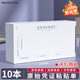 西瑪(SIMAA) 原始憑證粘貼單 財(cái)務(wù)用品通用單據(jù)憑證報(bào)銷單據(jù)消費(fèi)賬單210*110mm 50頁/本 10本/包
