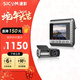 SJCAM速影M60行車記錄儀4K超高清星光夜視 170°大廣角前后雙錄APP互聯(lián)2
