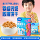 小鹿藍藍嬰幼兒核桃餅干新疆核桃寶寶零食兒童磨牙營(yíng)養維生素 【1盒丨嬰標嚴控糖鈉】新疆核桃