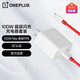 一加原裝 SUPERVOOC 100W 超級(jí)閃充充電器套裝（充電器+Type C數(shù)據(jù)線）適用一加11通用OPPO華為