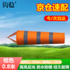 鈞穩(wěn) 標(biāo)準(zhǔn)型風(fēng)向標(biāo)金屬戶外不銹鋼風(fēng)向標(biāo)風(fēng)向袋屋頂夜光反光 【京倉(cāng)】桔色反光款(0.8米)