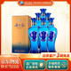 洋河 【官方授權(quán)】口感綿柔濃香型白酒 海之藍(lán) 52度 375mL 6瓶 整箱裝