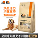 比瑞吉狗糧凍干中大型犬老年犬糧12kg美毛金毛邊牧耶哈士奇狗糧通用型 高齡犬糧12kg