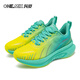 玩覓（ONEMIX）避震系列丨跑步鞋男緩震穩定支撐運動(dòng)鞋透氣網(wǎng)面情侶慢跑鞋