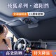 鑫盛凌汽車(chē)遮陽(yáng)擋前擋風(fēng)玻璃遮陽(yáng)傘防曬隔熱車(chē)內(nèi)儀表臺(tái)遮陽(yáng)光隱私簾夏季 極狐遮陽(yáng)擋阿爾法S T阿爾法S5 T5考拉S 納米級(jí)降溫便攜無(wú)柄式汽車(chē)遮陽(yáng)擋
