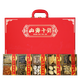 祥參島淡干海參鮑魚補(bǔ)品山珍海味海鮮禮盒 中秋禮品送長輩禮物 源頭直發(fā)