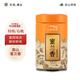 天池烏龍茶七彩烏崠鳳凰單叢茶單樅蜜蘭香特級100g罐裝中秋教師節送禮