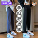 婧麒（JOYNCLEON）孕婦褲冬外穿休閑舒適運動(dòng)棉褲外出加絨加厚衛褲黑 XXL Jyk14680