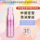 玫麗盼（Milbon）日本玫麗盼泡沫發(fā)蠟摩絲 濕潤護卷羊毛卷波浪卷定型457號 粉蓋造型摩絲200g中度定型