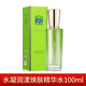 百雀羚草本水凝潤漾煥膚精華水100ml 豐盈潤養(yǎng) 滋潤保濕補(bǔ)水 新包裝