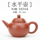 林李間潮州西塘鄉章氏朱泥手拉壺100/150/220cc水平壺紫砂壺工夫紅泥壺 2.章氏[水平壺]150cc 101mL(含)-200mL(含)