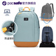 pacsafe 25L學(xué)院風(fēng)帆布雙肩書包 休閑旅行16英寸電腦雙肩包 Go 25L薄荷色