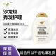OGX歐古絲膠原蛋白摩洛哥堅果油天然植萃維B去屑止癢控油洗發(fā)護發(fā) 椰子牛奶保濕洗發(fā)水385ml
