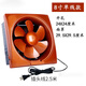 KJC強(qiáng)力排氣扇廚房家用排風(fēng)扇衛(wèi)生間抽風(fēng)機(jī)300x300經(jīng)音換氣窗戶通風(fēng) 8寸金色(插頭不帶開關(guān))