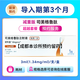 【付款后聯(lián)系客服】諾和盈 司美格魯肽注射液 掛號預(yù)約取藥服務(wù) 減重 1.34mg/ml,3ml/支/盒1mg