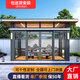 幽之藤家具戶外別墅庭院花園辦公室茶室新中式鋁合金陽光房院子涼亭定制 4.2*4.2米推拉門窗背假山含吊頂