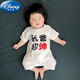迪士尼（Disney）我爸超帥嬰兒連體衣服夏季薄款3-6個(gè)月百天男寶寶睡衣女哈衣爬服 白我爸超帥短袖平角 偏小 90cm