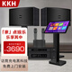 KKH S9家庭ktv音響套裝家用影院卡拉ok一體機(jī)功放音箱點(diǎn)唱臺 一：[黑色]音響套裝1TB