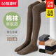 恒源祥襪子女過(guò)膝棉襪壓力小腿襪秋季冬款純色長(cháng)襪高筒護膝長(cháng)筒襪 黑色+駝色- 2雙 均碼
