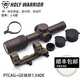 悍武剃刀2 PTCAG前置速瞄后置長款光學(xué)十字分化照明高清抗震瞄準(zhǔn)鏡器 后置PTCAG+GE鏡橋1.54沙色+變倍環(huán)