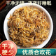 胖東來(lái)品質(zhì)中藥材合歡花干花中藥野生合歡花散裝天然和歡花500g 合歡花250g(梗少無(wú)雜)