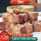 聯(lián)豪食品 黑椒牛肉粒原味牛肉丁家庭牛肉套餐10包2000g可煎炒炸食材