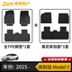 3W適用于25款煥新版特斯拉ModelY汽車(chē)腳墊TPE后備箱墊內飾配件防護 【高性?xún)r(jià)比青春版】煥新Y腳墊+毯面