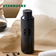 星巴克（Starbucks）杯子墨水系列不銹鋼杯大容量便攜旅行隨身杯水杯 男女士送禮禮物 不銹鋼保溫杯591ml