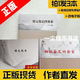 銀元鑒定四要素銀元版本，有助于新手學(xué)習書(shū)籍歷史工藝鑒賞
