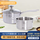 維樂仕（vcileshi）德國(guó)304不銹鋼奶鍋寶寶輔食熱奶煮面鍋加厚五層一體加厚奶鍋 18cm奶鍋 18cm