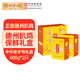 德州扒雞 山東特產(chǎn)熟食臘味鹵味禮盒福利送禮 600g*2只中秋好禮中華老字號(hào)