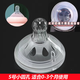 KVRUHUIY仿母乳奶嘴適用于貝親超軟寬口徑硅膠寶寶防脹氣5cm奶瓶通用 S號（小圓孔）適合【0-3個(gè)月】